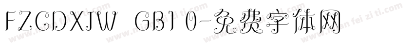 FZCDXJW  GB1 0字体转换